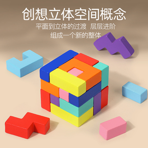 Montessori giáo dục Quà Tặng bằng gỗ Câu Đố Não Đồ chơi câu đố dày Tangram màu trò chơi câu đố - Product Image 4