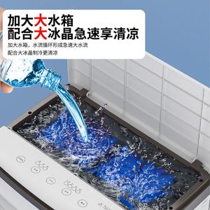 Ventilateur de refroidissement par évaporation Air Cooler C80 avec réservoir d'eau de 30L, cristaux de glace et fonction purificateur d'air pour usage domestique - Product Image 2