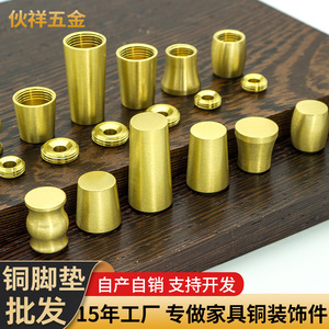 Almohadillas de latón para patas de muebles, antideslizantes, estilo A B C D E F, base de cobre sólido, diseño moderno y sencillo - Product Image 3