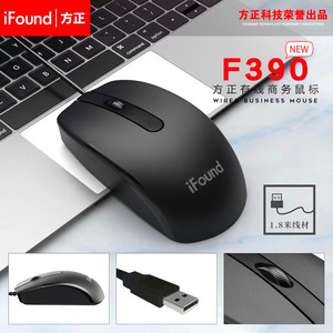 iFound Wired Optical <b>Mouse</b> 3 Buttons Ergonomic Right Hand Business Office USB 1.8m Cable Model 7390 - Product Image 4