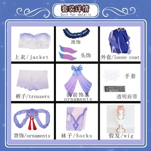 Sangonomiya <span class=keywords><strong>Kokomi</strong></span> Cosplay juego Genshin Impact Cosplay disfraz de Halloween perla de sabiduría traje - Product Image 3