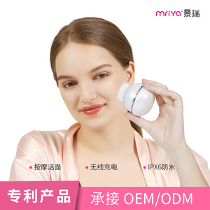Mriya Electric Facial Cleansing Brush White Usb Rechargeable Deep Cleansing Massage Pore Cleaner Home Beauty Device - Product Image 2