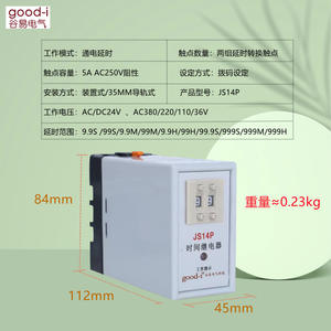 JS14P 99S 380V 9.9S 99M 220V DC24V Digital Time Relay <b>Portable</b> Mini Electronic Hour Meter 380V and 220V Compatible - Product Image 3