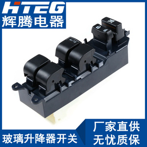 HTEG Window Regulator <b>Switch</b> 84820-06070 For Toyota Yaris Camry Electric <b>Power</b> Window Control Unit - Product Image 1