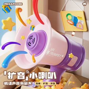 Mini mégaphone trompette pour enfants, avec fonction d'enregistrement vocal et de musique, instrument de musique en plastique unisexe de 2 à 6 ans - Product Image 1
