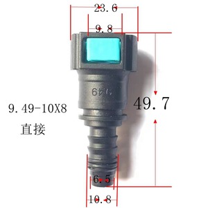 Airship 9.49-10X8 Fuel Line <b>Quick</b> <b>Connector</b> For Fuel Pump Inlet Replacement Repair - Product Image 2