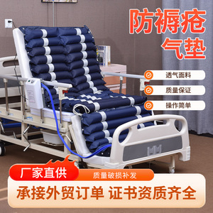 Medical Air Mattress Single Anti Bedsore Inflatable Nursing <b>Pad</b> For Adults PVC Material Bar Type Navy Blue Strip Shaped <b>Cushion</b> - Product Image 3