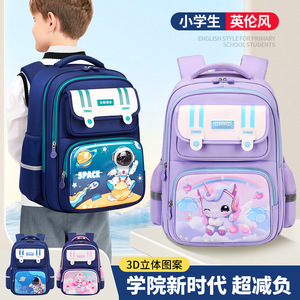 Nouveau Sac à Dos Filles Imperméable Super Léger Grande Capacité 3-6 Ans 2025 - Product Image 1