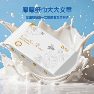30 - Product Image 2