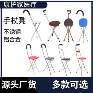 Kanghujia Stainless Steel Cane <b>Stool</b> Folding <b>Portable</b> Walking Stick Chair Outdoor Hiking Three Legged With Blue Brown Black Seat - Product Image 5