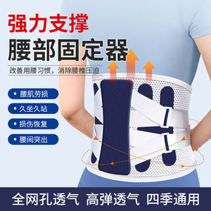Cinturón de Soporte Lumbar Ajustable, Transpirable y Elástico, para Adultos, Hombres y Mujeres, Alivio del Dolor de Espalda, Envolvente de Spandex y Nailon - Product Image 3