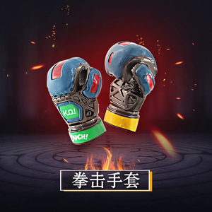 Llavero de Metal Sólido con Diseño de Guantes de Boxeo del Personaje AP Hero, Accesorio de Colección para Fans - Product Image 2
