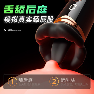 ROSELEX Honey Kiss Tongue Licking Stick - Vibrador de Lengua Inteligente con Control Remoto Totalmente Automático - Product Image 4