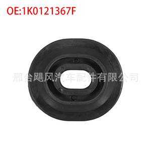 บูชหม้อน้ำรถยนต์ Hurricane Auto Parts รุ่น 1K0121367F สำหรับรถยนต์ Skoda Audi Volkswagen Octavia Passat Jetta - Product Image 1
