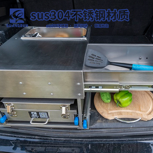 <span class=keywords><strong>Caravane</strong></span> en acier inoxydable pour camping-car, cuisinière à gaz à un brûleur intégré avec évier et tiroir GR-C001 - Product Image 5