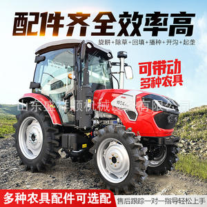 Tractor de Alta Potencia con Tracción en las Cuatro Ruedas, Máquina de Cultivo de Ruedas con Tracción en Dos Ruedas para Montaña y Colina, Resistente a Inundaciones y Sequías - Product Image 5