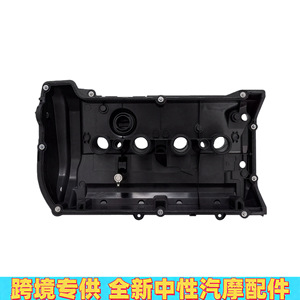 Tapa de Válvulas para Motor BMW Mini N13 F20 F30 R55 11127646552 Pieza de Repuesto de Plástico - Product Image 5