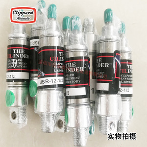 กระบอกลมคลิปพาร์ด รุ่น USR-05-1-2-N ตัวกระตุ้นลมขนาดเล็ก - Product Image 1
