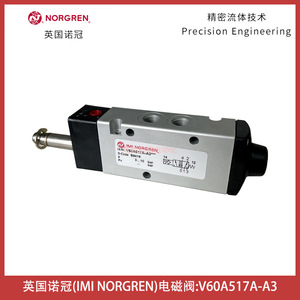 โซลินอยด์วาล์ว Imi Norgren รุ่น V60A517A-A3 แรงดันไฟฟ้ากระแสตรง 24 โวลต์ ขนาดพอร์ต 1/4 นิ้ว แรงดัน 3-10 บาร์ - Product Image 1