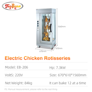Rôtissoires électriques verticales en acier inoxydable / Machine à griller le poulet électrique / Grill de barbecue pour kebab - Product Image 4