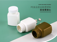 Biodégradable personnalisé sécurité des enfants PE square175CC 250CC emballage de pilules supplément vitaminé médicament capsule bouteille