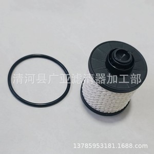 Elemento de Filtro de Combustible 9801366680 2171748 DS7Q-9176 para Opel Citroen DS DS7 1.6L, Pieza de Repuesto para Automóvil - Product Image 5