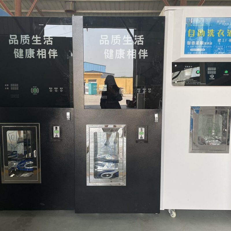 Community Public Self service Water Dispenser