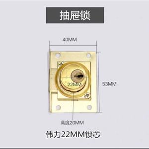 Serrure de meuble Weili 22 mm pour tiroir, serrure pour porte en bois, design traditionnel durable - Product Image 4