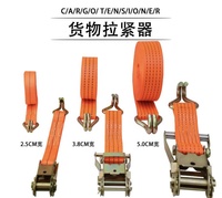 Sangles d'arrimage à cliquet en polyester/nylon haute ténacité de 2 pouces, 5000 kg, pour voiture, camion, attache de cargaison