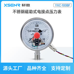 Manomètre de pression électrique à contact en acier inoxydable Yxc 100Bf, 100 mm, précision 1,6, connexion filetée assistée par aimant - Product Image 5