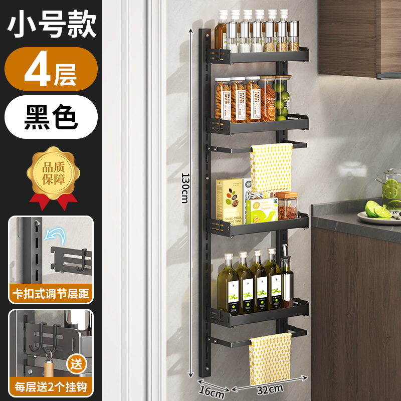 Black 32CM [4-layer 2-sided] 8 hooks - Panel style