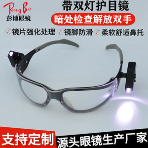 Lunettes de sécurité pour cyclisme anti-buée, anti-impact, UV400, avec sangle réglable, monture complète, lunettes de protection multifonctionnelles, modèle 11356 - Product Image 5