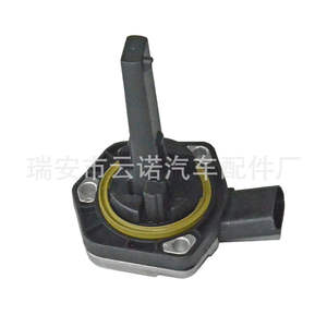 Sensor de Posición del Cárter de Aceite Yunnuo 06E907660 para Vehículos Volkswagen y Audi, Sensor de Nivel de Líquido - Product Image 3