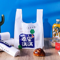 Sac cabas en plastique avec poignées pour courses, vente à emporter, magasins de détail et emballage quotidien