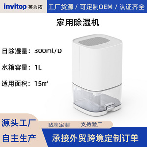 Mini <b>Dehumidifier</b> 2L Water Tank 10-20 Sqm Capacity Quiet Operation For Home Indoor Use - Product Image 5