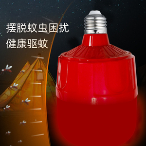 Solar LED Lantern 120W 2x1200mAh Plastic <b>Ceiling</b> Mount <b>Remote</b> <b>Control</b> IP20 Waterproof Indoor Garden <b>Light</b> 6000K Daylight Alert - Product Image 2