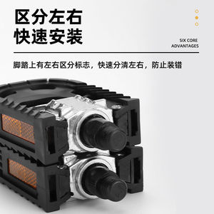 Pédales de vélo en alliage d'aluminium universelles pour vélo électrique, vélo de montagne, conception pliable - Product Image 2