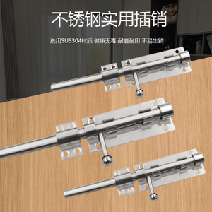 Loquet de porte en acier inoxydable Sukepu 304 épaissi pour porte en bois, utilisation gauche/droite - Product Image 2