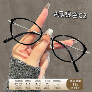 Gafas coreanas con montura pequeña para mujer, antiluz azul, 6212, gafas ultraligeras de titanio puro con montura completa - Product Image 1