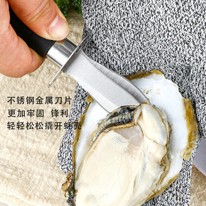 Abridor de ostras de acero inoxidable, apto para barbacoa, grueso y duradero, adecuado para mariscos, almejas y - Product Image 2