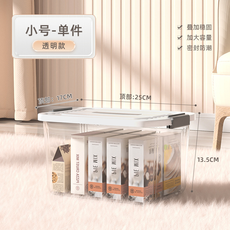 Small size - Transparent ZHZ224708