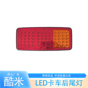 Luces Traseras LED Kumi de 12 V, Rojas, Universales, para Camiones, Remolques, Camiones de Carga, Mejora de Equipamiento - Product Image 2