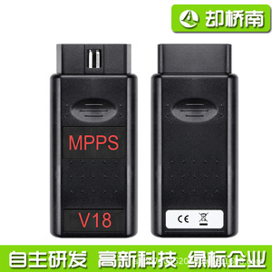 Outil de diagnostic automobile MPPS V18, scanner OBD2 complet, écran LCD, prise en charge de l'anglais - Product Image 5