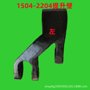 Pièces de tracteur haute puissance neuves et d'occasion, modèle TF, levage hydraulique, engrenage arrière en acier pour les fermes 1504 1804 2204, bras de levage - Product Image 3