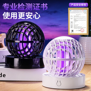 Lámpara Eléctrica Antimosquitos LED Recargable de Escritorio, No Tóxica, Blanca y Negra, 6-8 Horas, Alimentación USB - Product Image 3