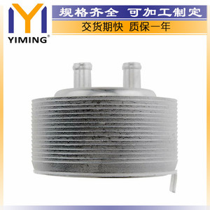 Nissan <b>Radiator</b> 213055M301 Water-Cooled For X-Trail T30 Almera N16 Replacement Part - Product Image 4