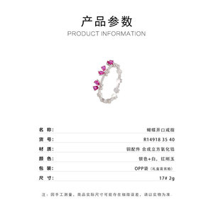 Butterfly Open <b>Ring</b> Micro Pave Pink Crystal Adjustable Index <b>Finger</b> <b>Ring</b> Jewelry Gift - Product Image 3
