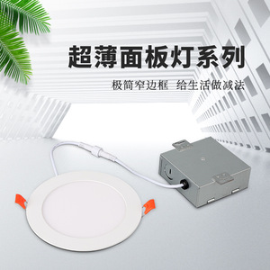 IP44 Home 12W 18W 24W <span class=keywords><strong>Panel</strong></span> de luz <span class=keywords><strong>LED</strong></span> redondo Empotrado Redondo Cuadrado Aluminio Downlight - Product Image 6