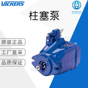 Pompe à piston Vickers série 420 Adu041 pour machines de construction - Product Image 5