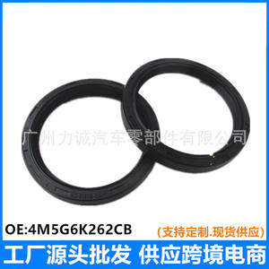 Nuevo Sello de Aceite del Árbol de Levas para Ford Focus, Sello de Aceite del Eje Excéntrico para Motor de Gasolina para Autos JMC Transit Changan Modelo 4M5G6K262AA - Product Image 4
